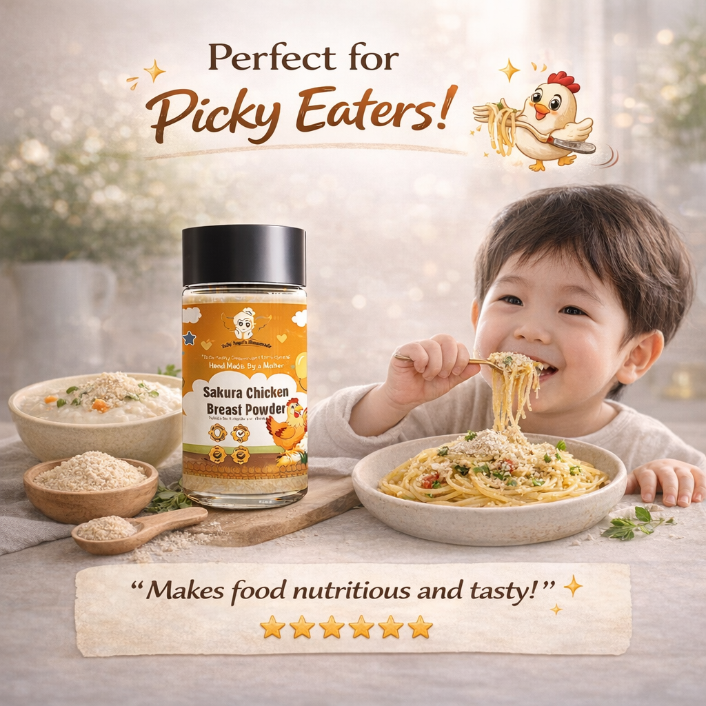 Sakura Chicken Breast Powder
